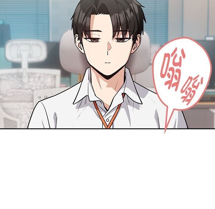 下班后的例行恋爱 第35話 韩漫图片25
