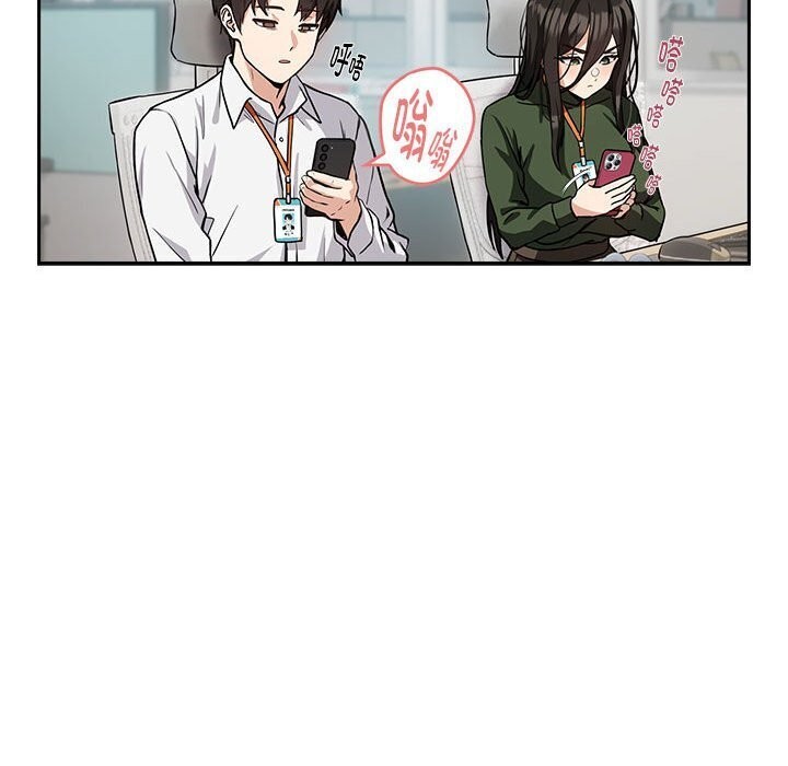 下班后的例行恋爱 第35話 韩漫图片34
