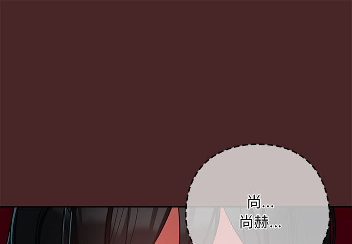 下班后的例行恋爱 第35話 韩漫图片1