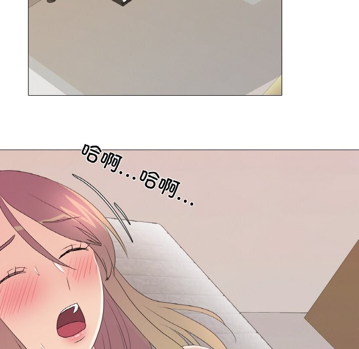 真人实境秀 第27話 韩漫图片99