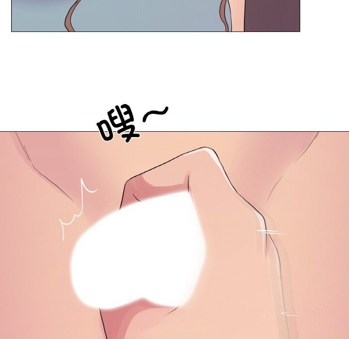 真人实境秀 第27話 韩漫图片44
