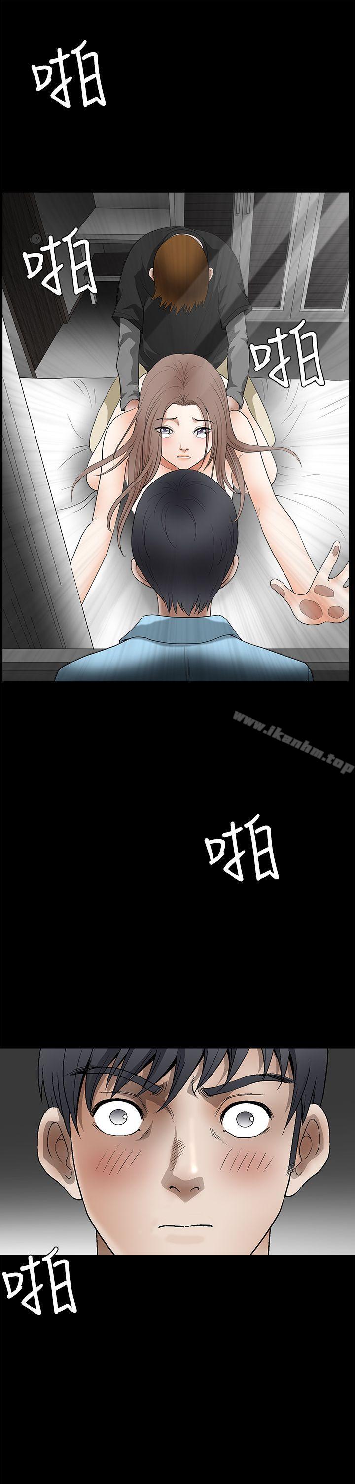 誘惑漫画 免费阅读 第2季 第30话 1.jpg