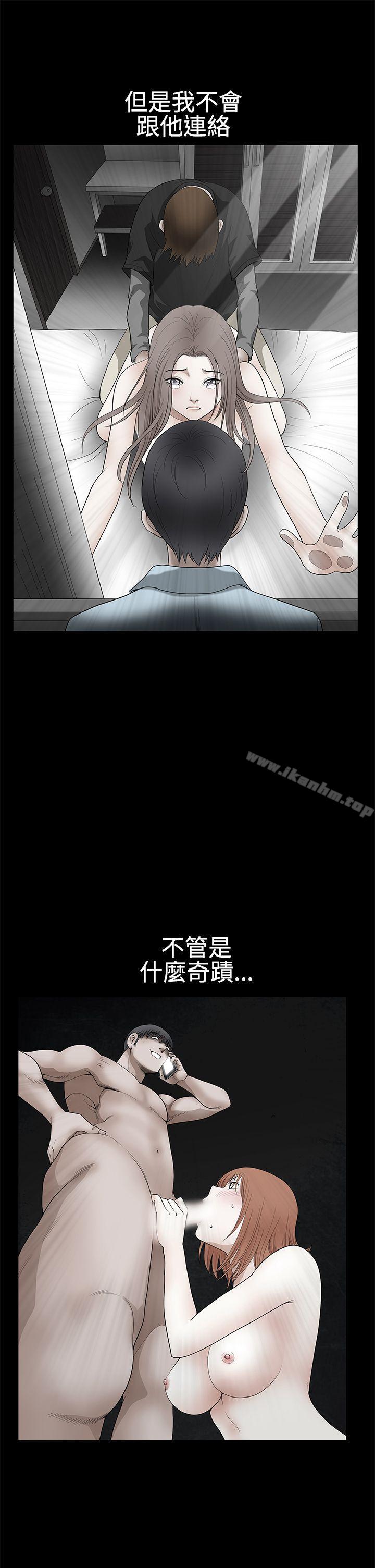 韩漫H漫画 诱惑  - 点击阅读 第2季 第30话 7