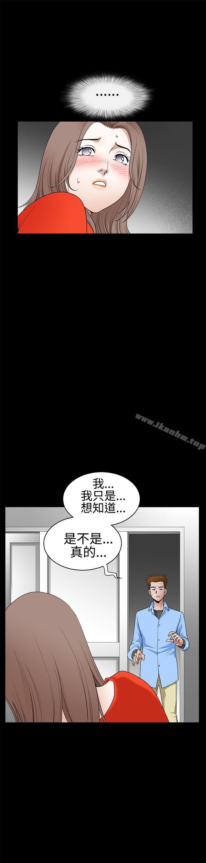 韩漫H漫画 诱惑  - 点击阅读 第2季 第30话 13