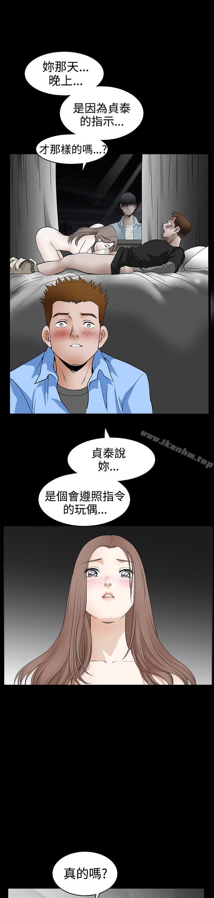 韩漫H漫画 诱惑  - 点击阅读 第2季 第30话 17