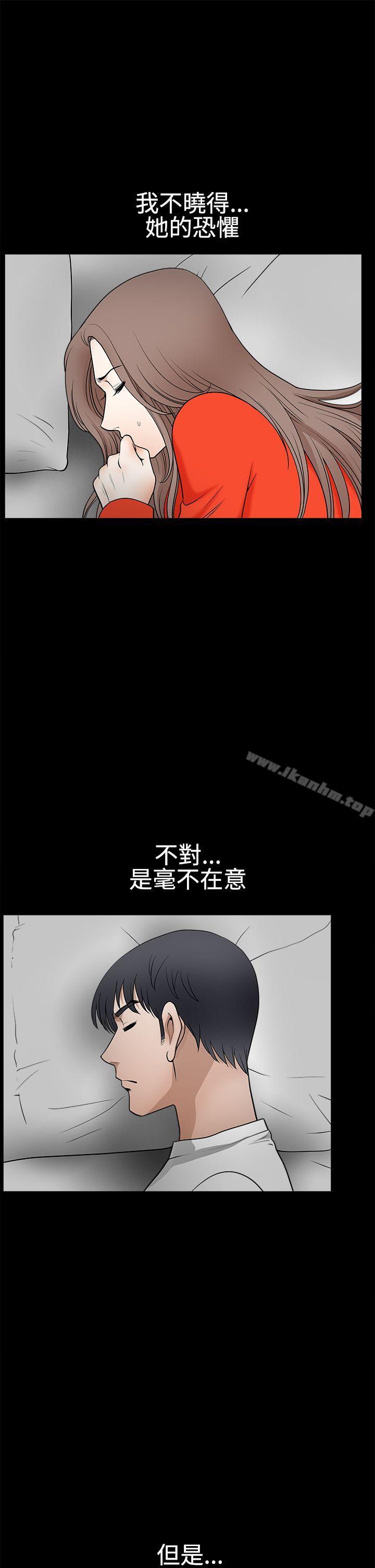 韩漫H漫画 诱惑  - 点击阅读 第2季 第30话 35