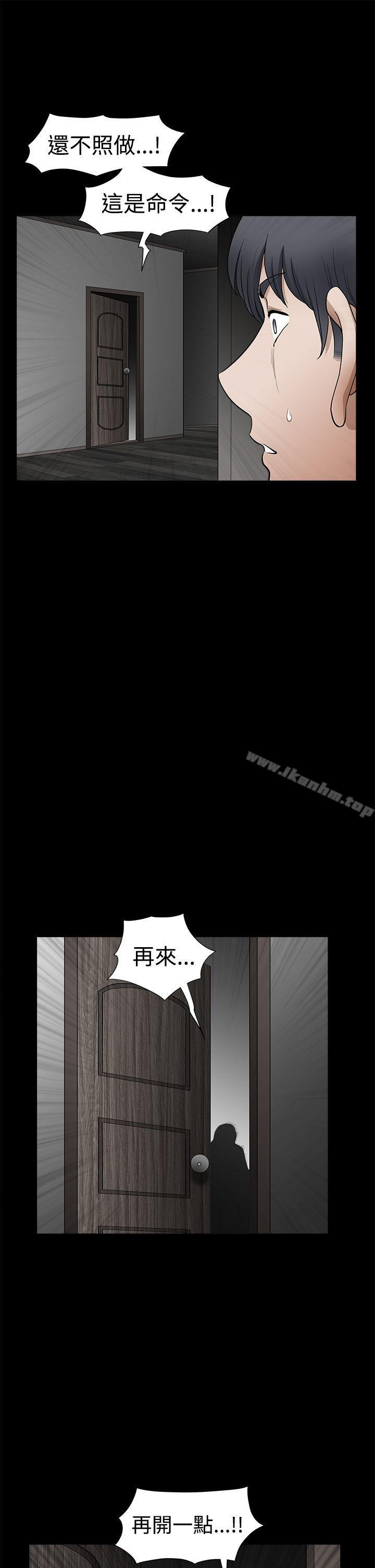 誘惑漫画 免费阅读 第2季 第30话 41.jpg