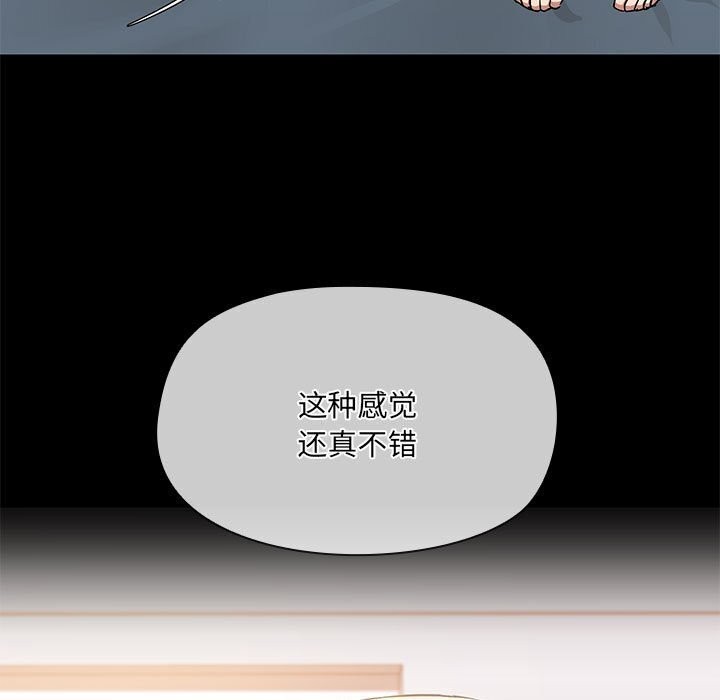 共享男友/出租男友 第12話 韩漫图片31