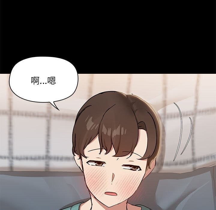共享男友/出租男友 第12話 韩漫图片35