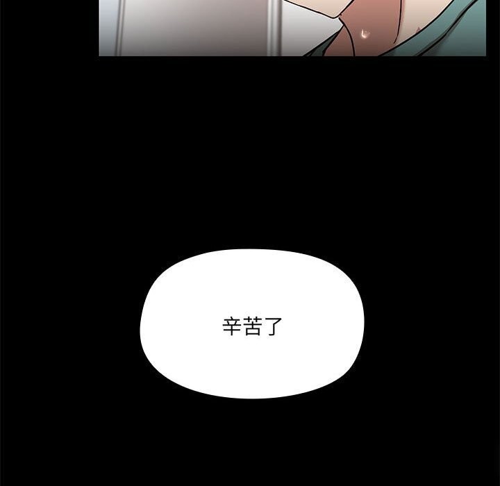 共享男友/出租男友 第12話 韩漫图片18