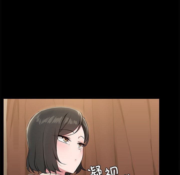 共享男友/出租男友 第12話 韩漫图片88