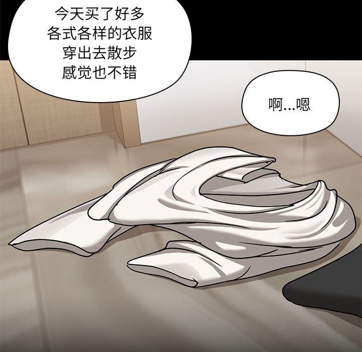 共享男友/出租男友 第12話 韩漫图片44