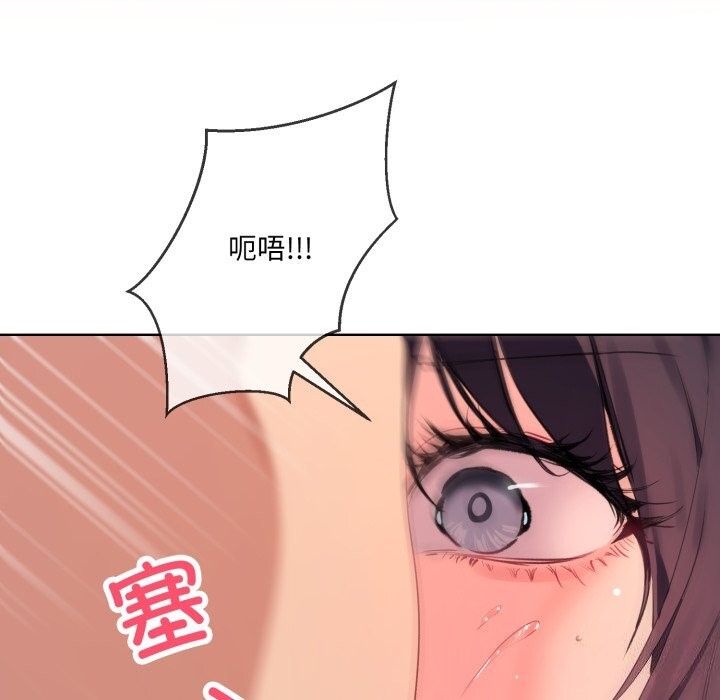 撕开冰山女神的面具 第4話 韩漫图片6