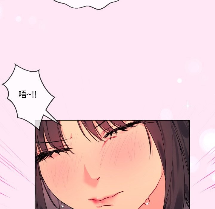 撕开冰山女神的面具 第4話 韩漫图片35