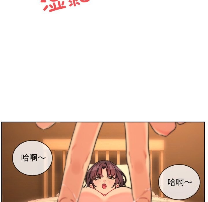 撕开冰山女神的面具 第4話 韩漫图片43
