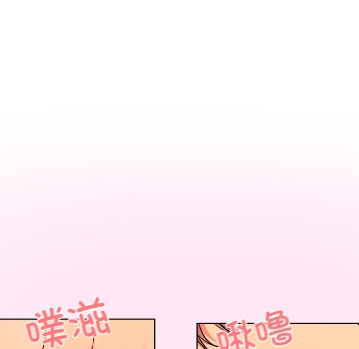 撕开冰山女神的面具 第4話 韩漫图片39
