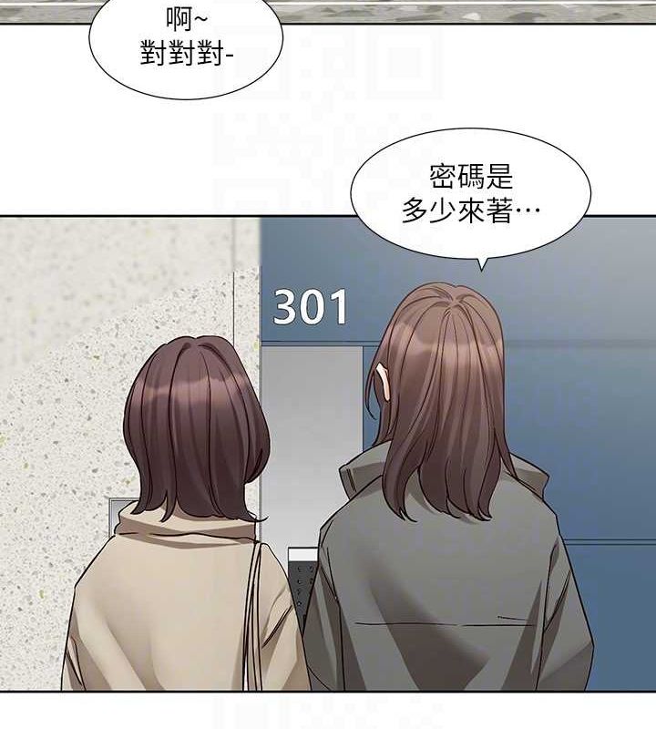 社团学姊 第200話-江鬱涵，侵門踏戶勾引你 韩漫图片84