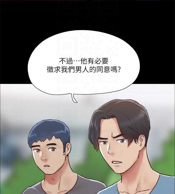 协议换爱 第110話-好羞恥…可是好舒服! 韩漫图片129