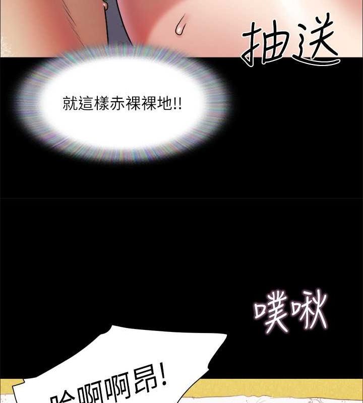 协议换爱 第110話-好羞恥…可是好舒服! 韩漫图片31