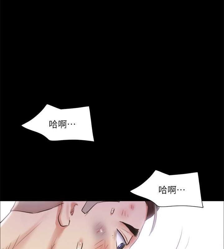 协议换爱 第110話-好羞恥…可是好舒服! 韩漫图片14