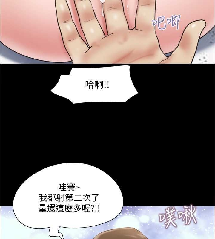 协议换爱 第110話-好羞恥…可是好舒服! 韩漫图片117