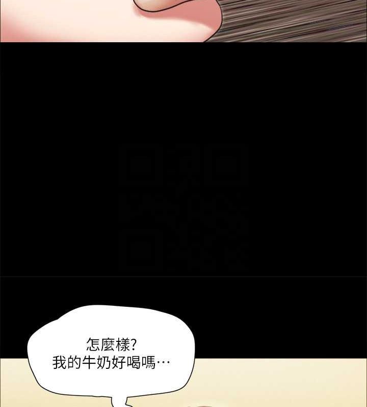 协议换爱 第110話-好羞恥…可是好舒服! 韩漫图片53