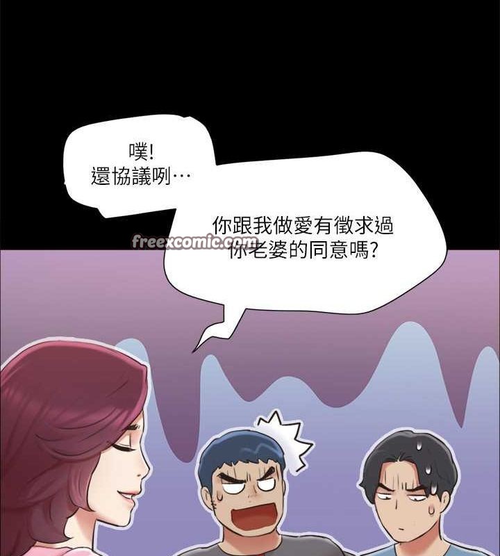 协议换爱 第110話-好羞恥…可是好舒服! 韩漫图片135