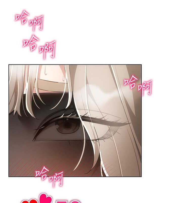 穿入VR成为性域猎人 第47話-被灌滿白濁液體的鮑鮑 韩漫图片11