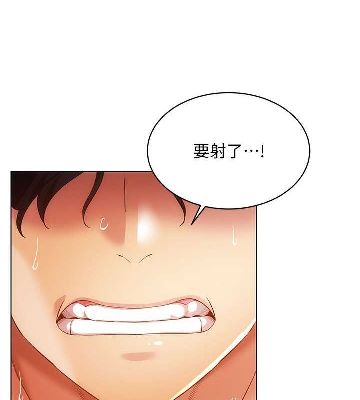穿入VR成为性域猎人 第47話-被灌滿白濁液體的鮑鮑 韩漫图片67