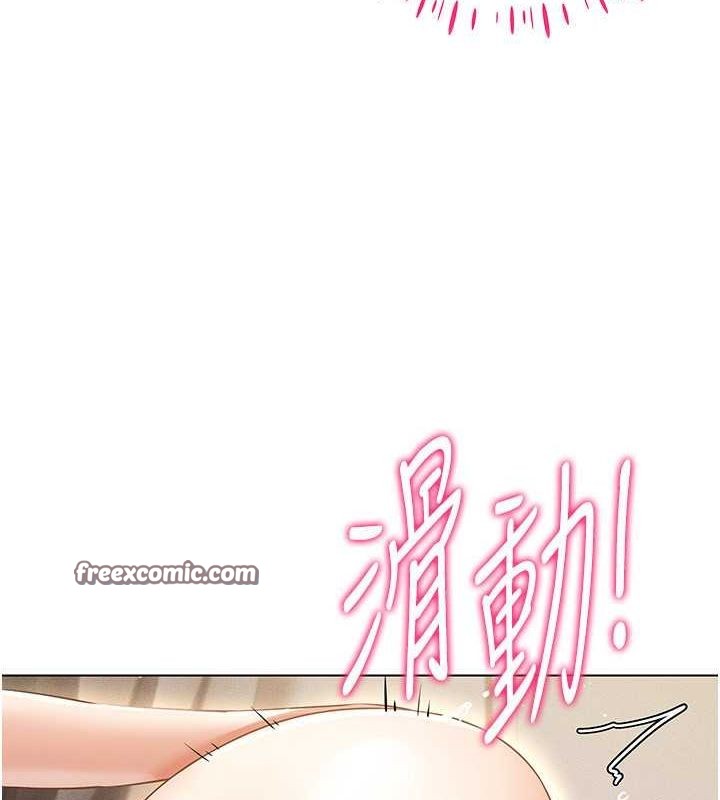 穿入VR成为性域猎人 第47話-被灌滿白濁液體的鮑鮑 韩漫图片32