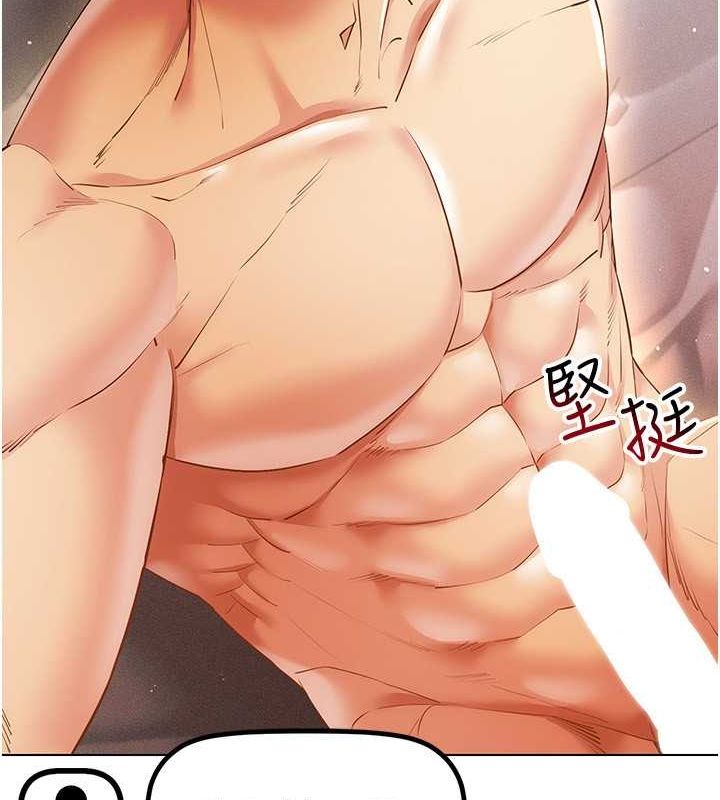 穿入VR成为性域猎人 第47話-被灌滿白濁液體的鮑鮑 韩漫图片93