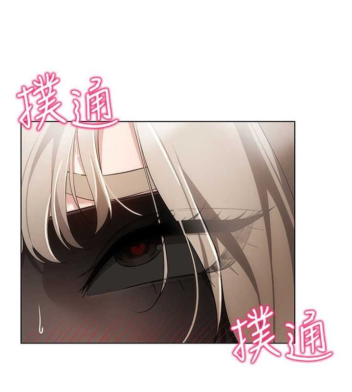 穿入VR成为性域猎人 第47話-被灌滿白濁液體的鮑鮑 韩漫图片90