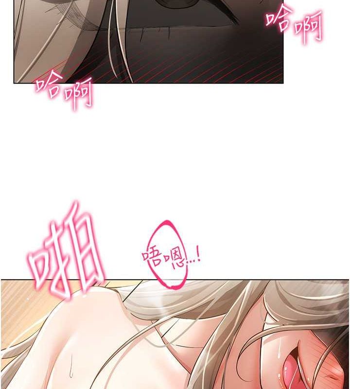 穿入VR成为性域猎人 第47話-被灌滿白濁液體的鮑鮑 韩漫图片55