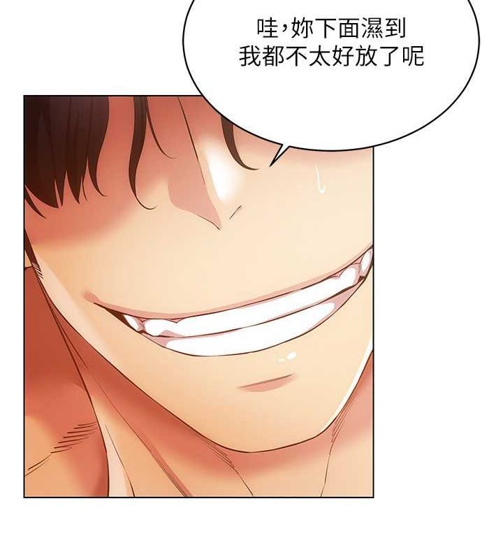 穿入VR成为性域猎人 第47話-被灌滿白濁液體的鮑鮑 韩漫图片34