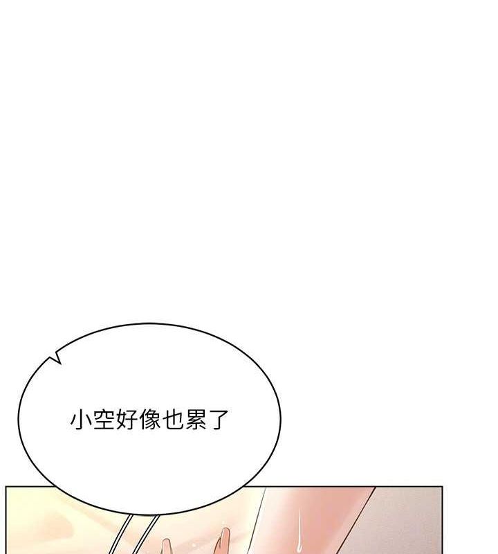 穿入VR成为性域猎人 第47話-被灌滿白濁液體的鮑鮑 韩漫图片99