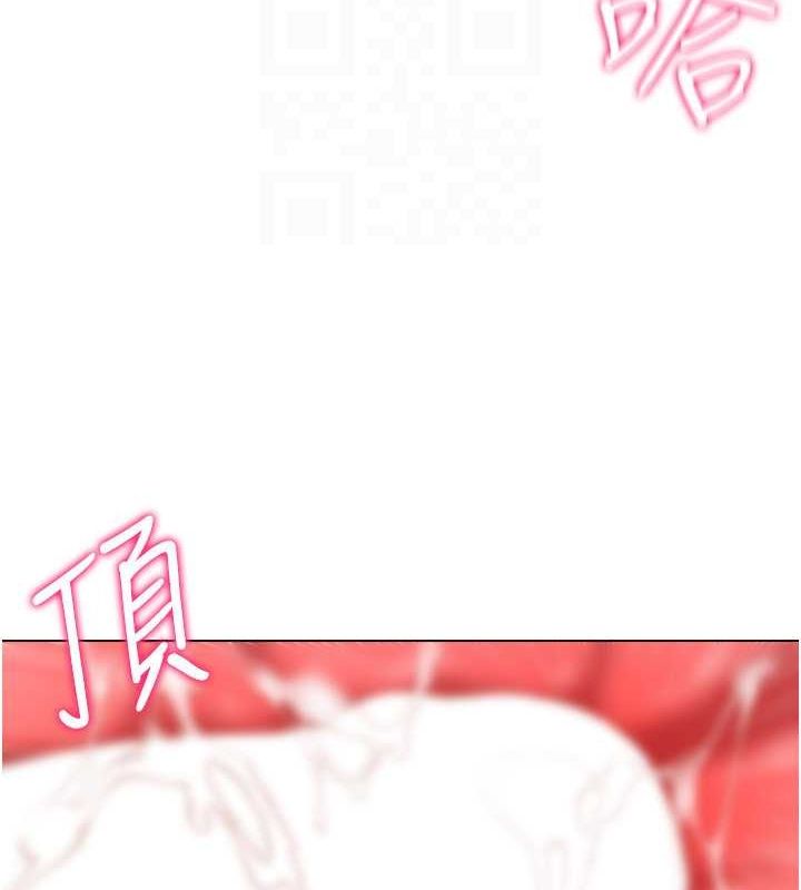 穿入VR成为性域猎人 第47話-被灌滿白濁液體的鮑鮑 韩漫图片62
