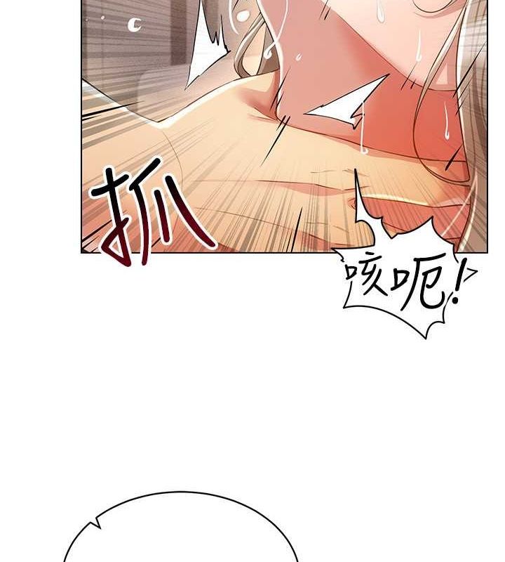 穿入VR成为性域猎人 第47話-被灌滿白濁液體的鮑鮑 韩漫图片2