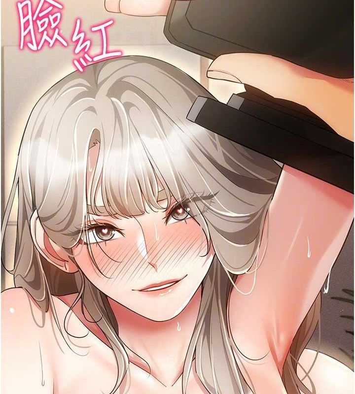 穿入VR成为性域猎人 第47話-被灌滿白濁液體的鮑鮑 韩漫图片107