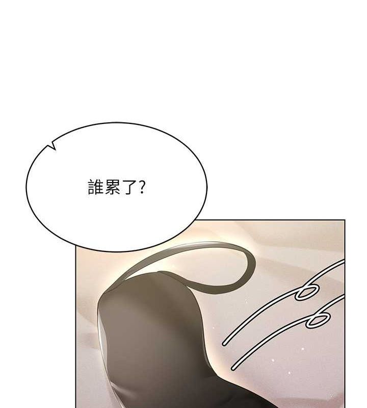 穿入VR成为性域猎人 第47話-被灌滿白濁液體的鮑鮑 韩漫图片103