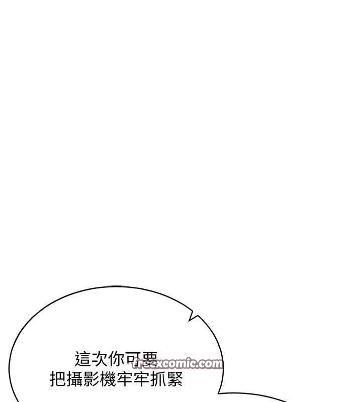 穿入VR成为性域猎人 第47話-被灌滿白濁液體的鮑鮑 韩漫图片128