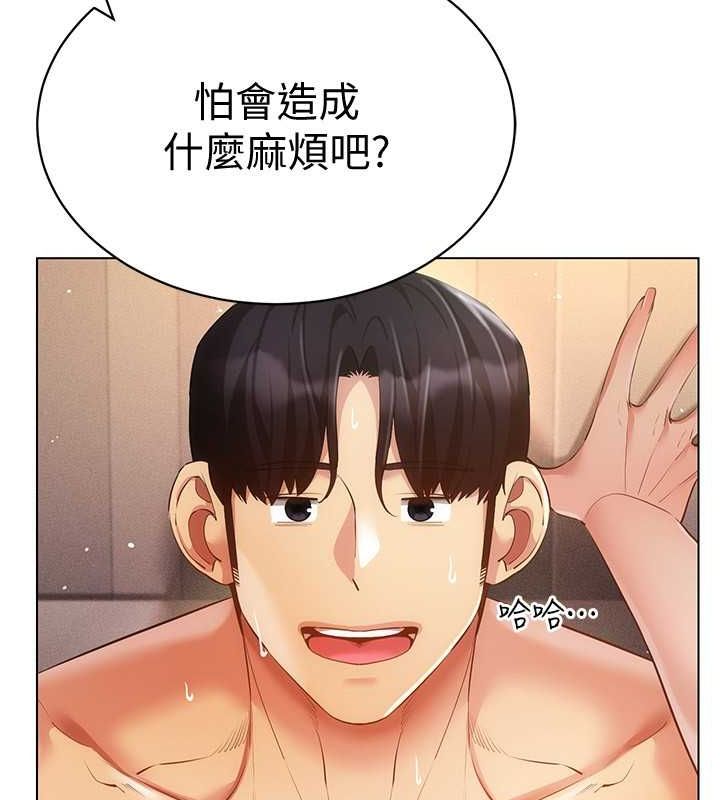 穿入VR成为性域猎人 第47話-被灌滿白濁液體的鮑鮑 韩漫图片120