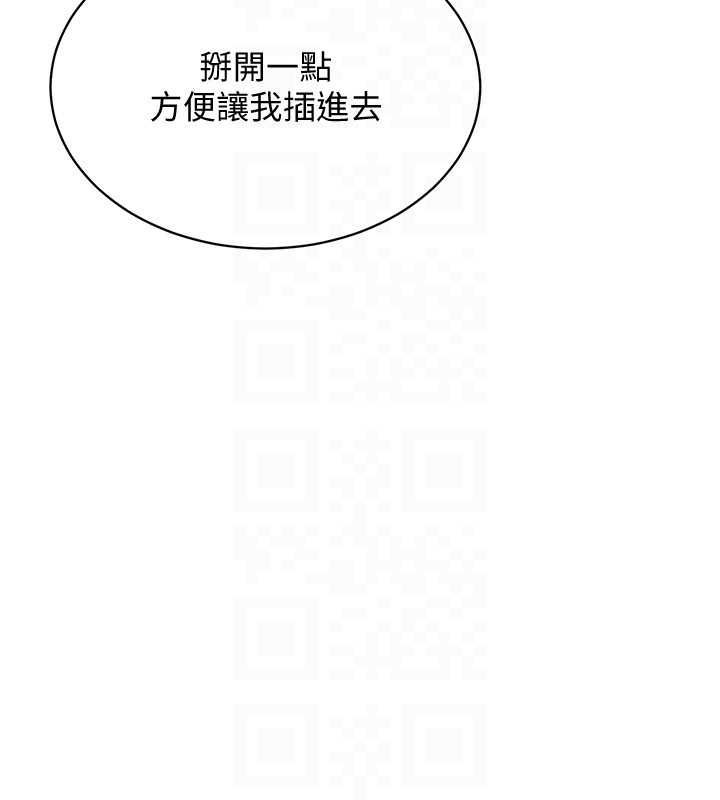 穿入VR成为性域猎人 第47話-被灌滿白濁液體的鮑鮑 韩漫图片28