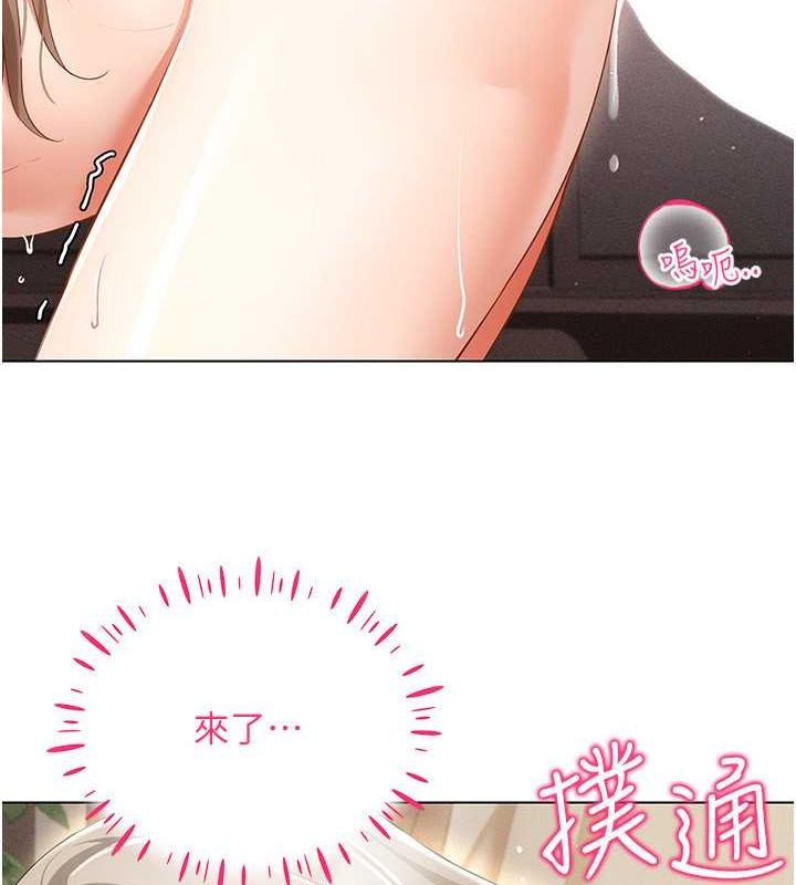 穿入VR成为性域猎人 第47話-被灌滿白濁液體的鮑鮑 韩漫图片30