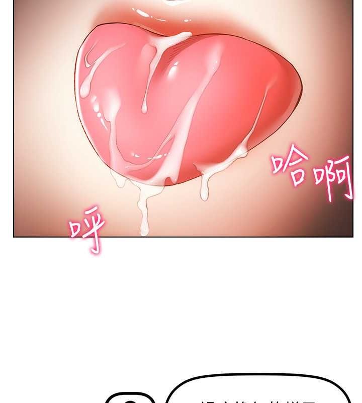 穿入VR成为性域猎人 第47話-被灌滿白濁液體的鮑鮑 韩漫图片14