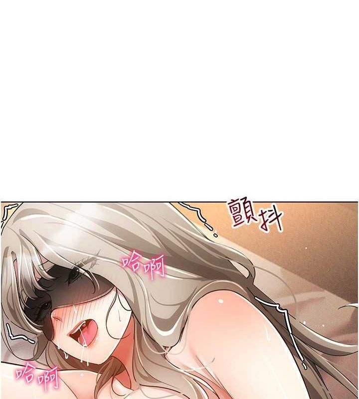 穿入VR成为性域猎人 第47話-被灌滿白濁液體的鮑鮑 韩漫图片87