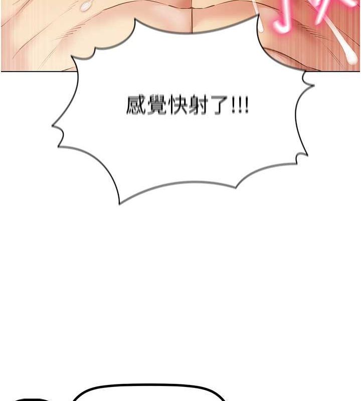 穿入VR成为性域猎人 第47話-被灌滿白濁液體的鮑鮑 韩漫图片51