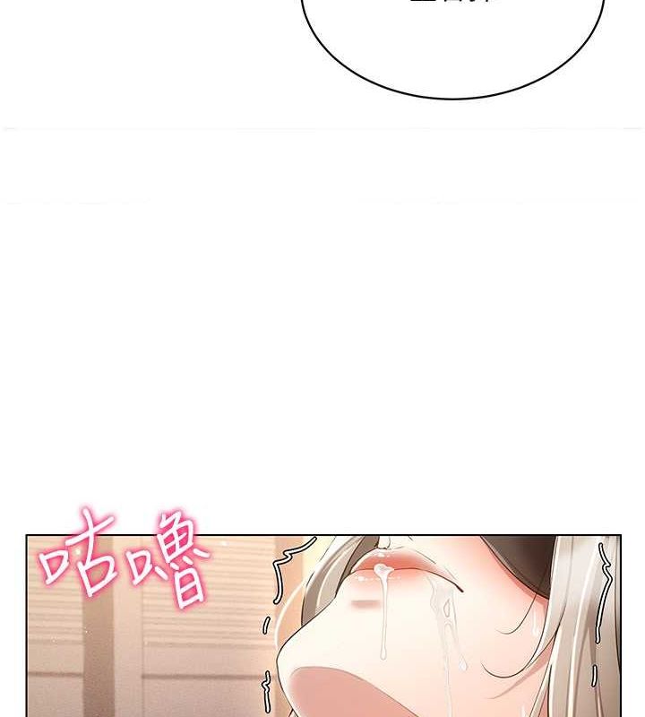 穿入VR成为性域猎人 第47話-被灌滿白濁液體的鮑鮑 韩漫图片5