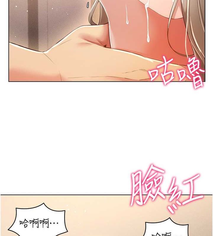穿入VR成为性域猎人 第47話-被灌滿白濁液體的鮑鮑 韩漫图片6