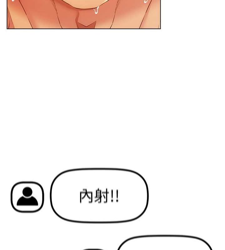 穿入VR成为性域猎人 第47話-被灌滿白濁液體的鮑鮑 韩漫图片68