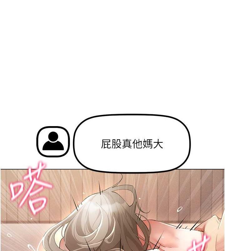 穿入VR成为性域猎人 第47話-被灌滿白濁液體的鮑鮑 韩漫图片42
